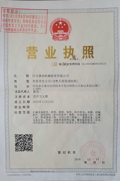 河北华体会（中国）一站式服务平台租赁,河北塔机出租,河北华体会（中国）一站式服务平台出租