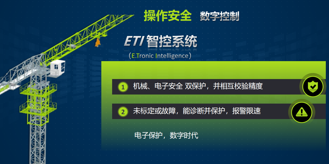 河北华体会（中国）一站式服务平台租赁,河北塔机出租,河北华体会（中国）一站式服务平台出租