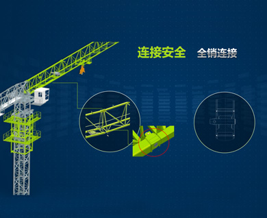 云南 中联重科R代塔机